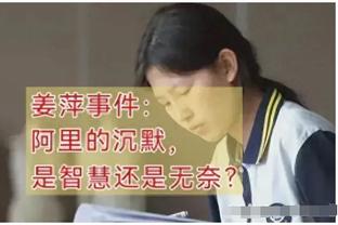 哈姆：浓眉打出了最佳表现 詹姆斯还是那个詹姆斯 我们能重振旗鼓